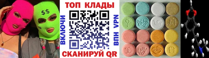 Купить наркотик аптеки Николаевск-на-Амуре А ПВП Кокаин МЕФ Амфетамин Гашиш