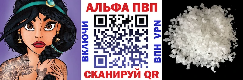 А ПВП СК КРИС закладка Николаевск-на-Амуре