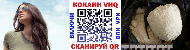 Кокаин 99%  OMG ССЫЛКА  Николаевск-на-Амуре 