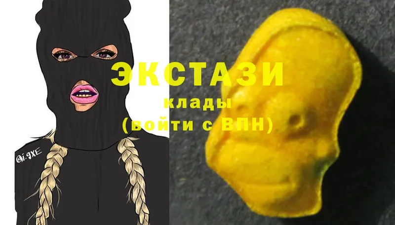 Ecstasy диски  Николаевск-на-Амуре 