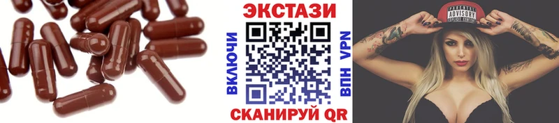 ЭКСТАЗИ XTC Николаевск-на-Амуре