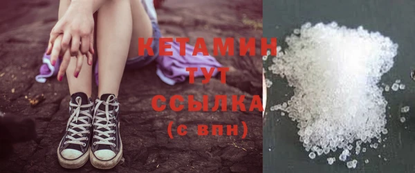 мефедрон Навашино