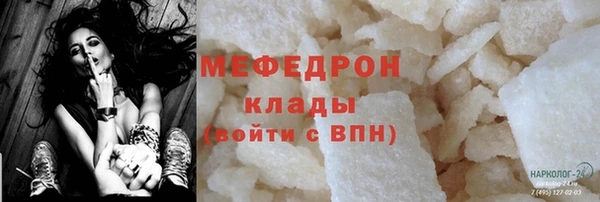 MDMA Premium VHQ Дмитровск