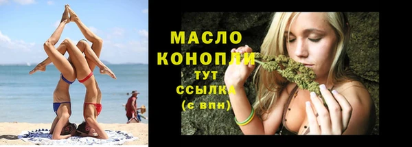 мефедрон Навашино