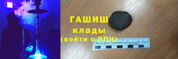 мефедрон Навашино