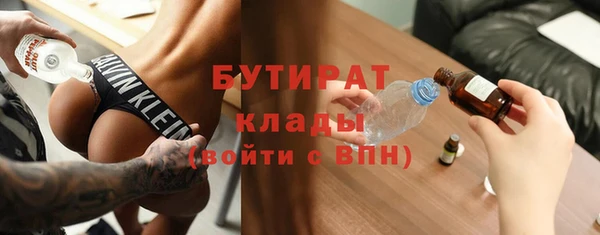 мефедрон Навашино