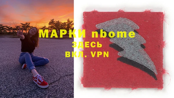 ALPHA PVP Михайлов