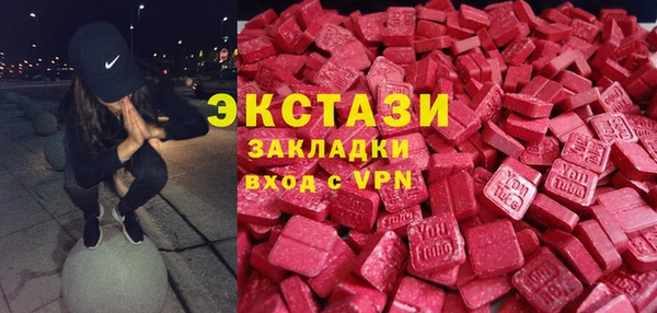 мефедрон Навашино