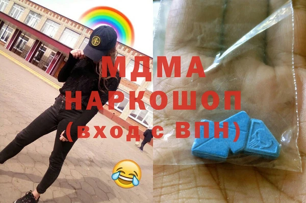 ALPHA PVP Михайлов