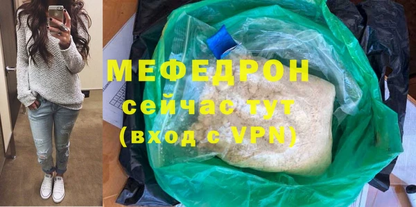 ПСИЛОЦИБИНОВЫЕ ГРИБЫ Гусиноозёрск