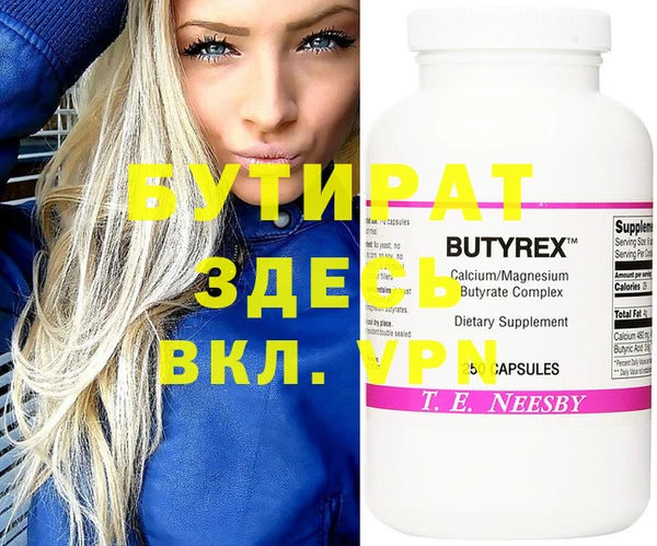 прущая мука Наволоки