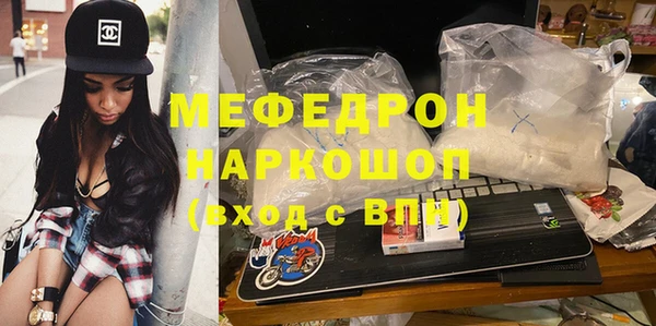 ALPHA PVP Михайлов