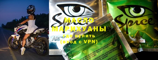 mdpv Михайловск