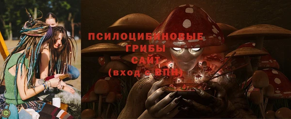 ALPHA PVP Михайлов