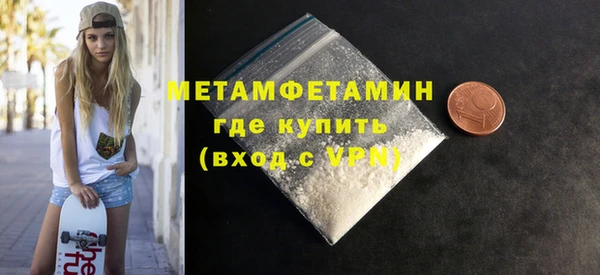 ALPHA PVP Михайлов