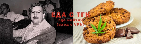 мефедрон Навашино