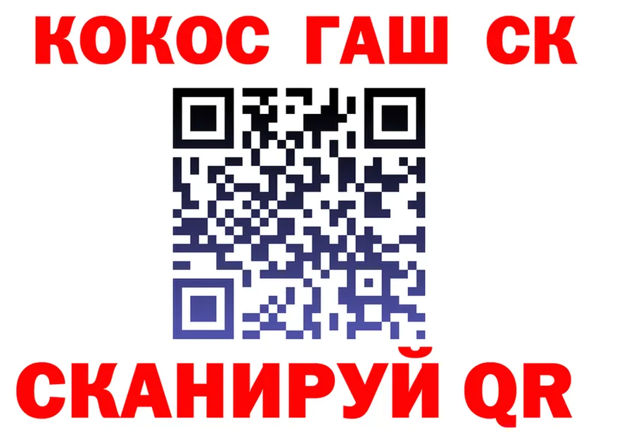 COCAIN 98% как зайти мориарти kraken Николаевск-на-Амуре