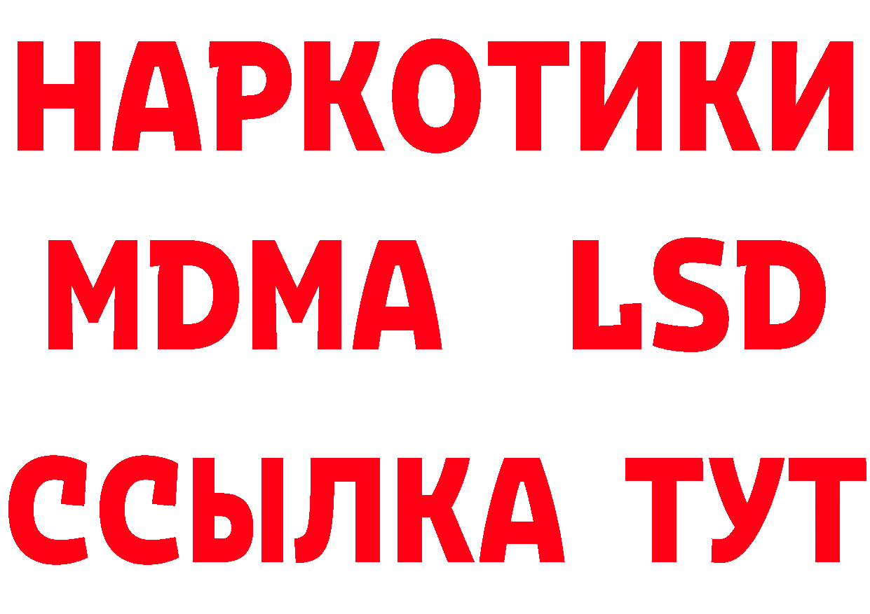 Мефедрон 4 MMC зеркало сайты даркнета ссылка на мегу Николаевск-на-Амуре