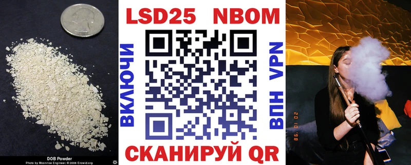 продажа наркотиков  Николаевск-на-Амуре  LSD-25 экстази кислота 