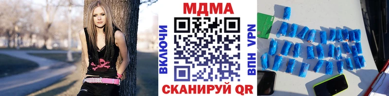 это наркотические препараты kraken ССЫЛКА MDMA crystal Николаевск-на-Амуре наркота