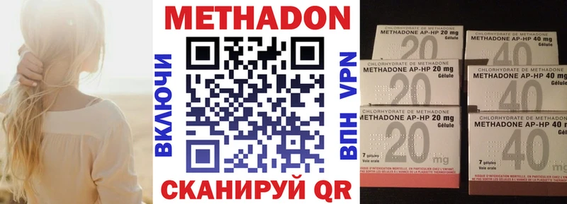Метадон мёд Николаевск-на-Амуре