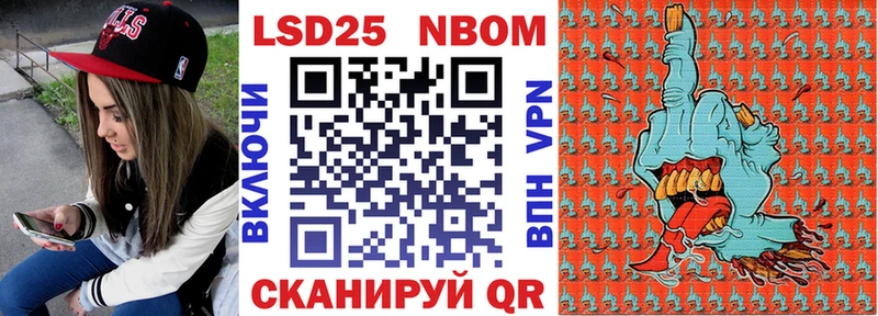 Наркотические марки 1,8мг  Николаевск-на-Амуре 