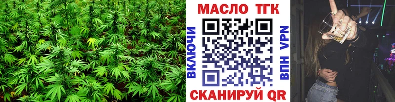 Дистиллят ТГК Wax  наркота  Николаевск-на-Амуре 