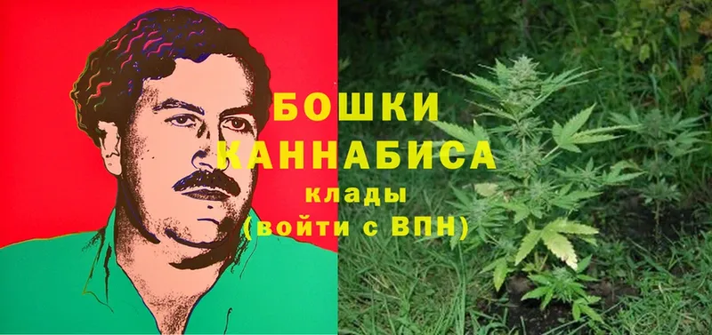 Канабис LSD WEED  Николаевск-на-Амуре 